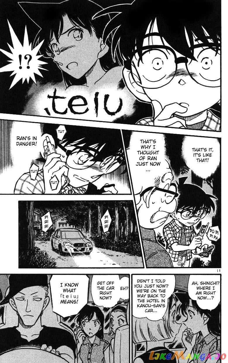 Detective Conan Chapter 493 - page 11