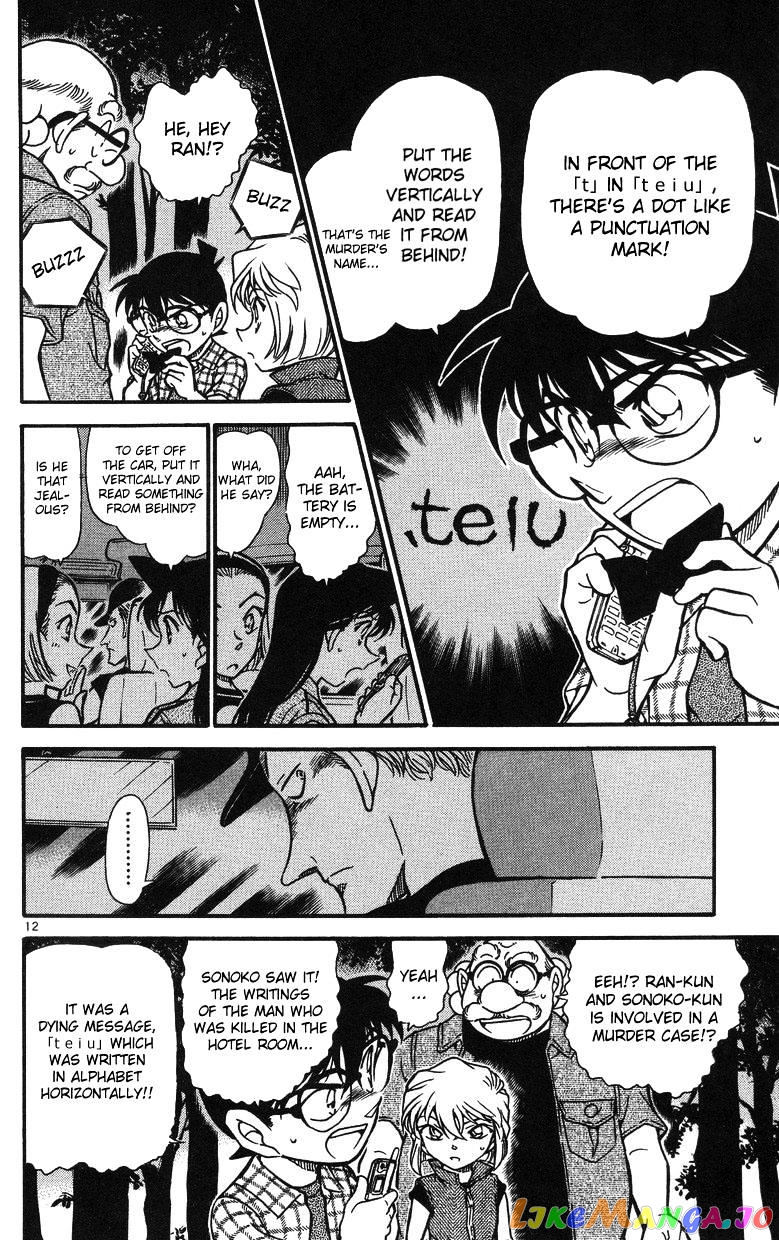 Detective Conan Chapter 493 - page 12