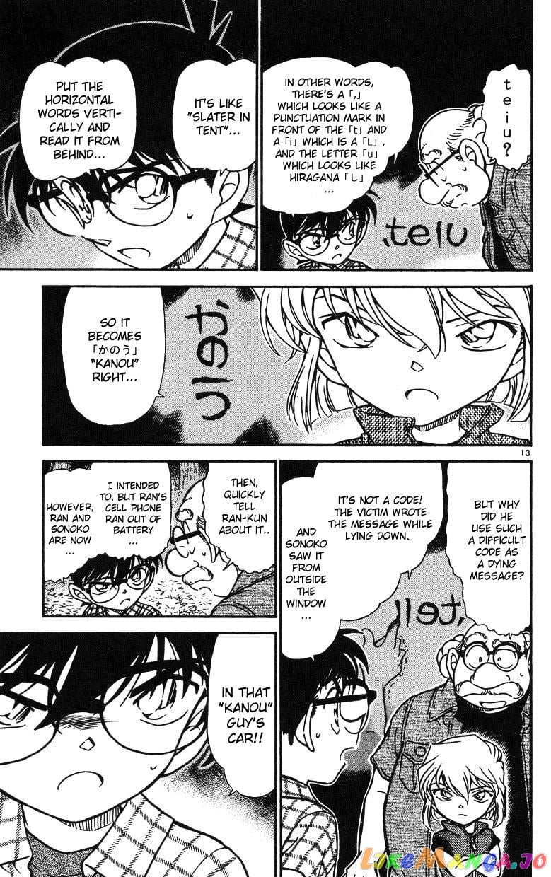 Detective Conan Chapter 493 - page 13