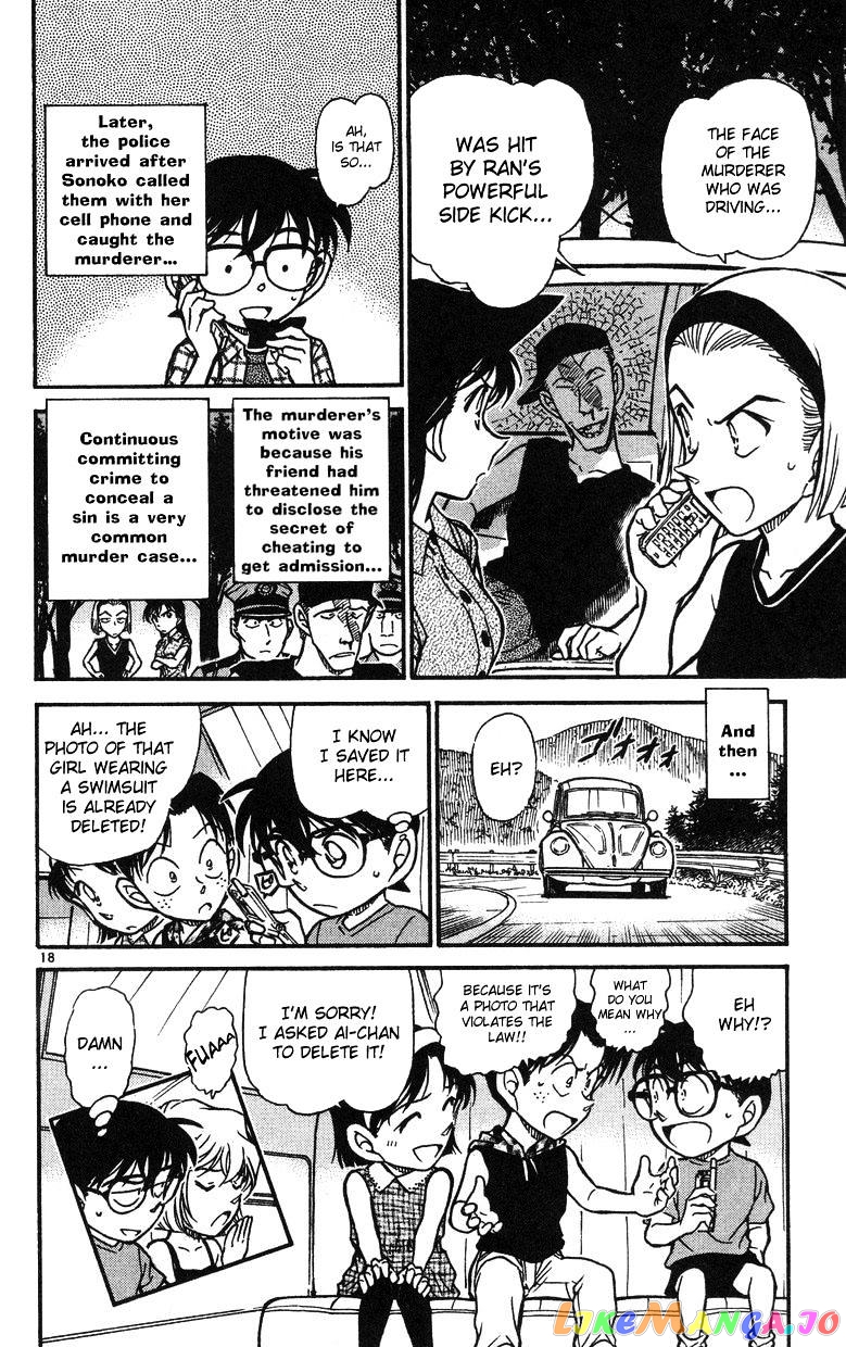 Detective Conan Chapter 493 - page 18