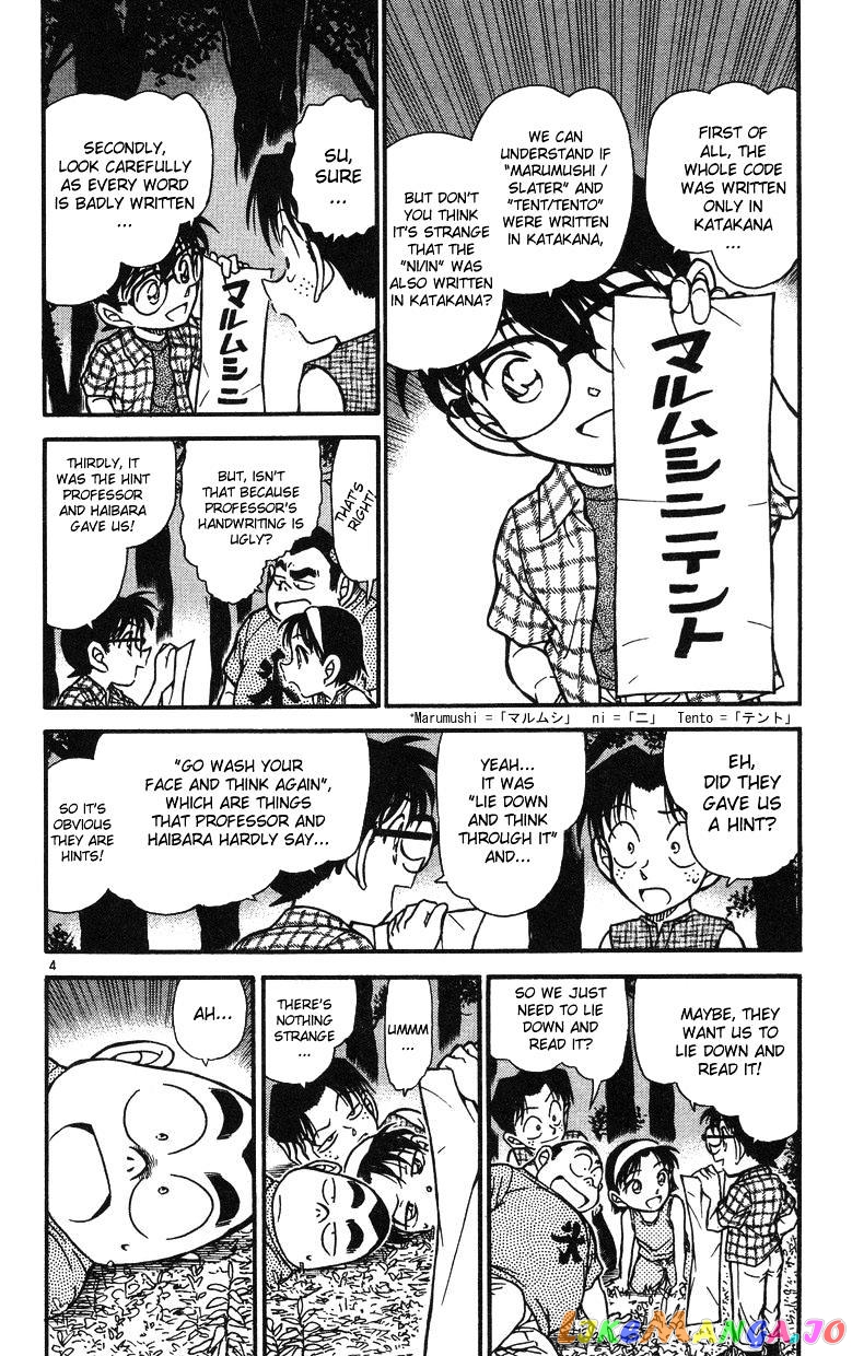 Detective Conan Chapter 493 - page 4