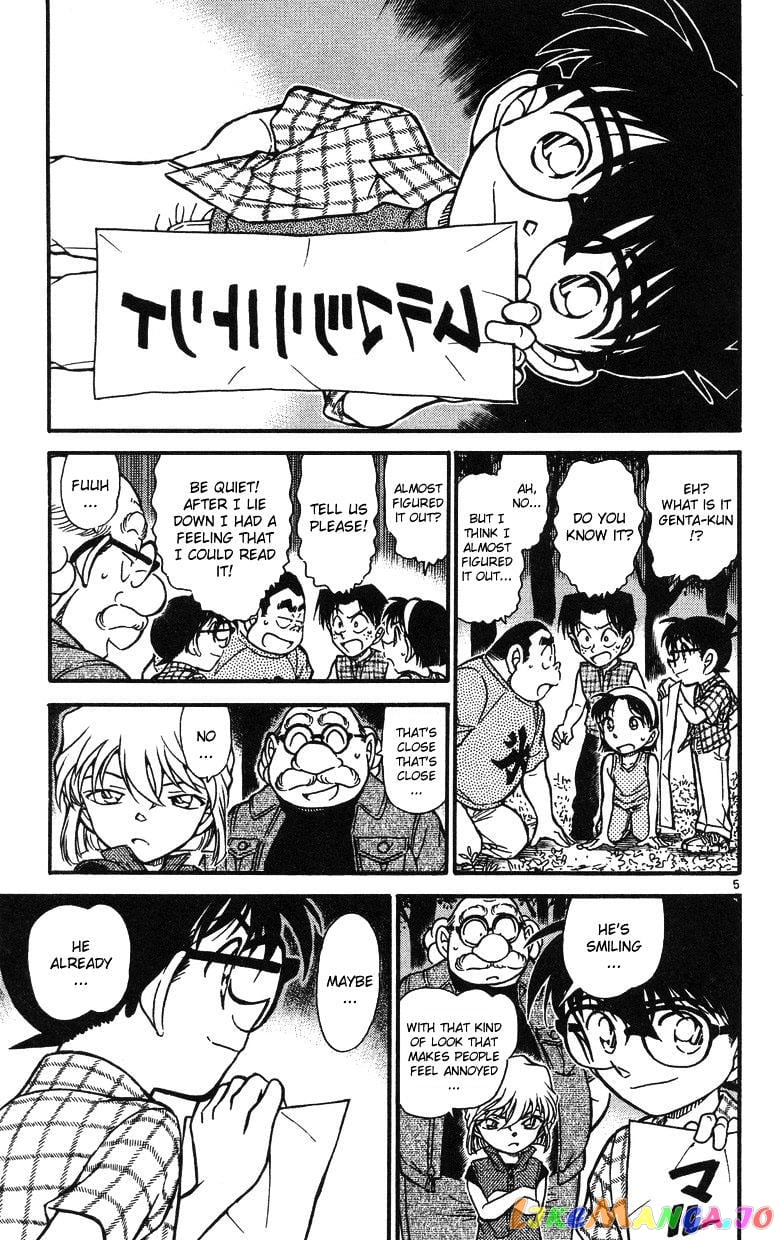 Detective Conan Chapter 493 - page 5