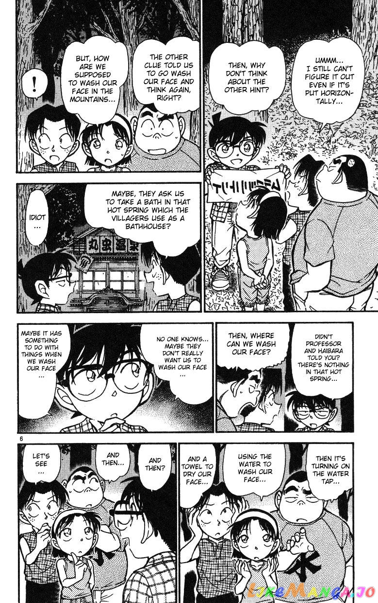 Detective Conan Chapter 493 - page 6