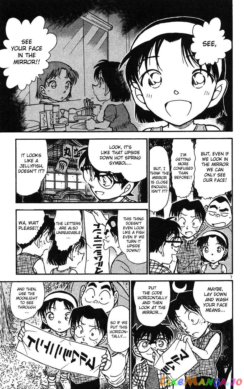 Detective Conan Chapter 493 - page 7