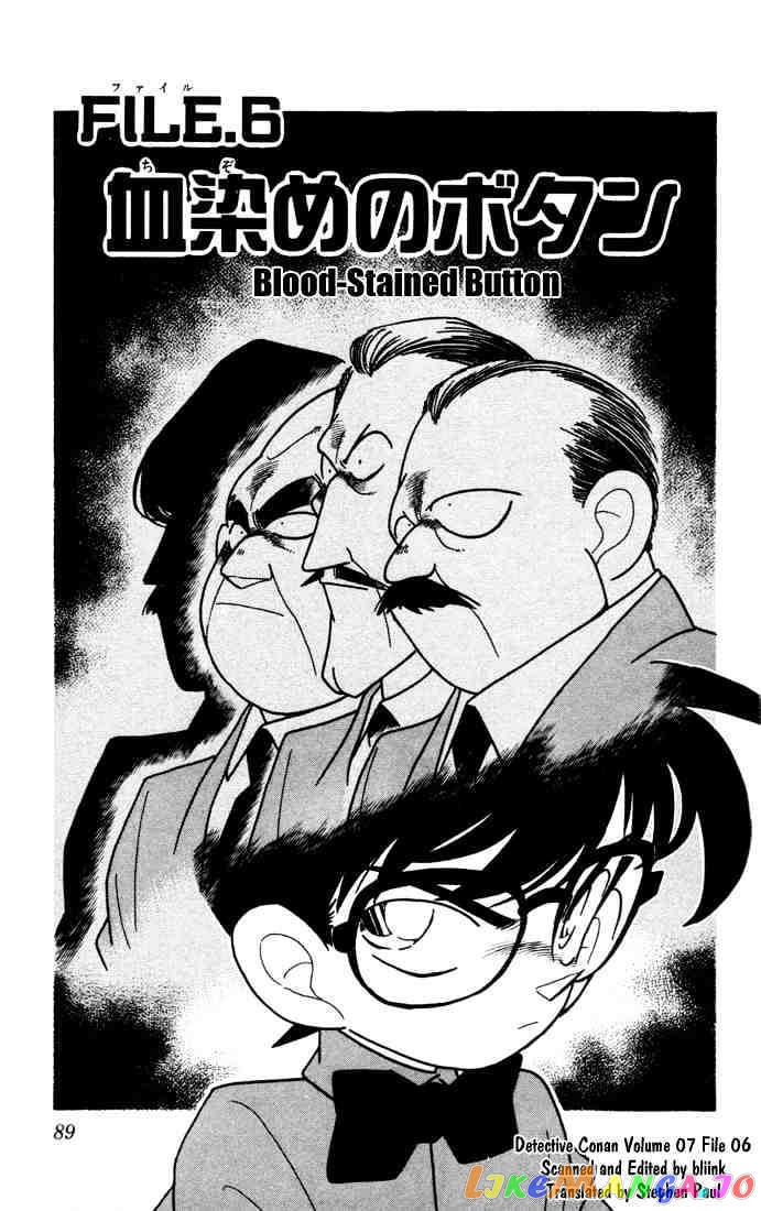 Detective Conan Chapter 66 - page 1