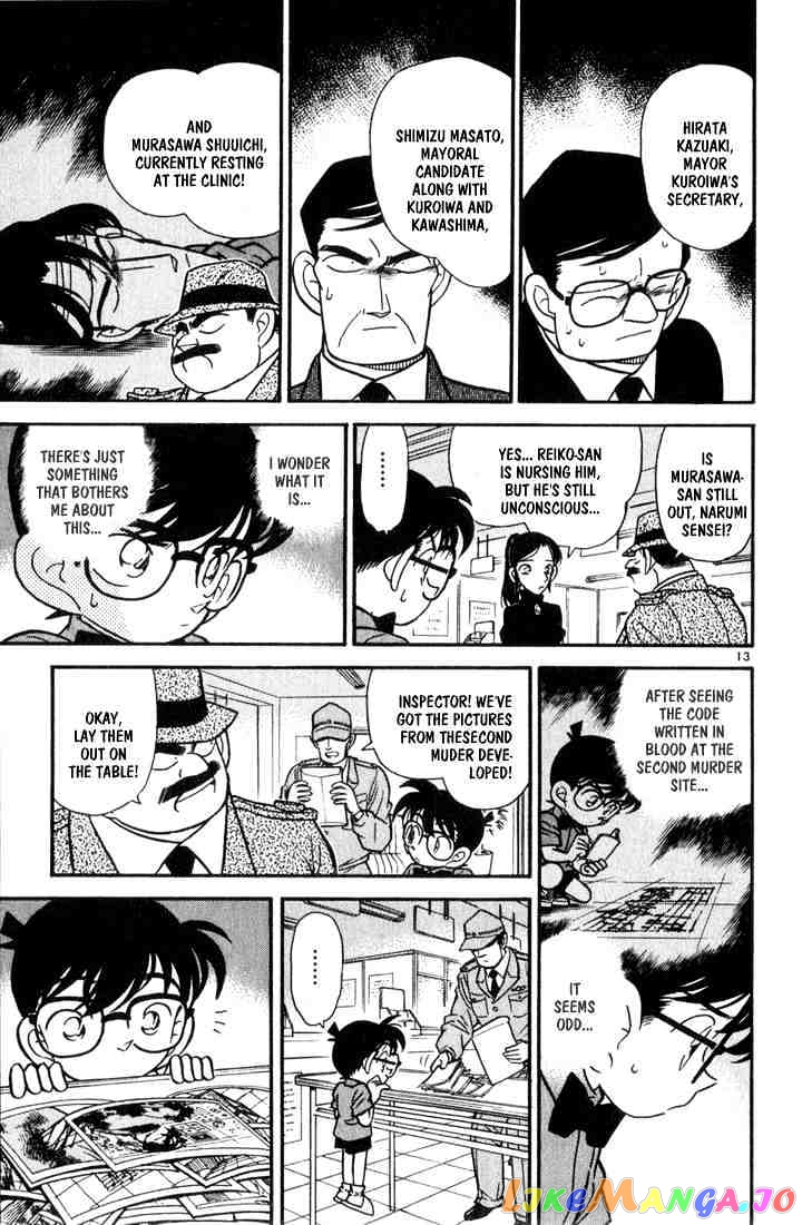 Detective Conan Chapter 66 - page 13