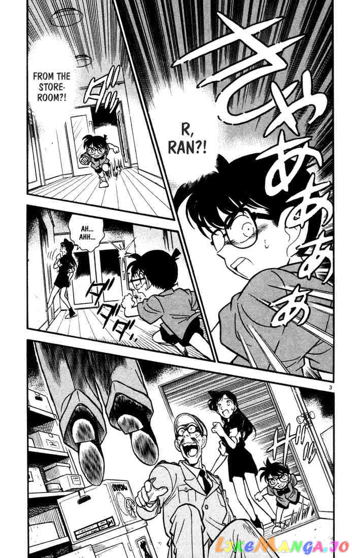 Detective Conan Chapter 66 - page 3