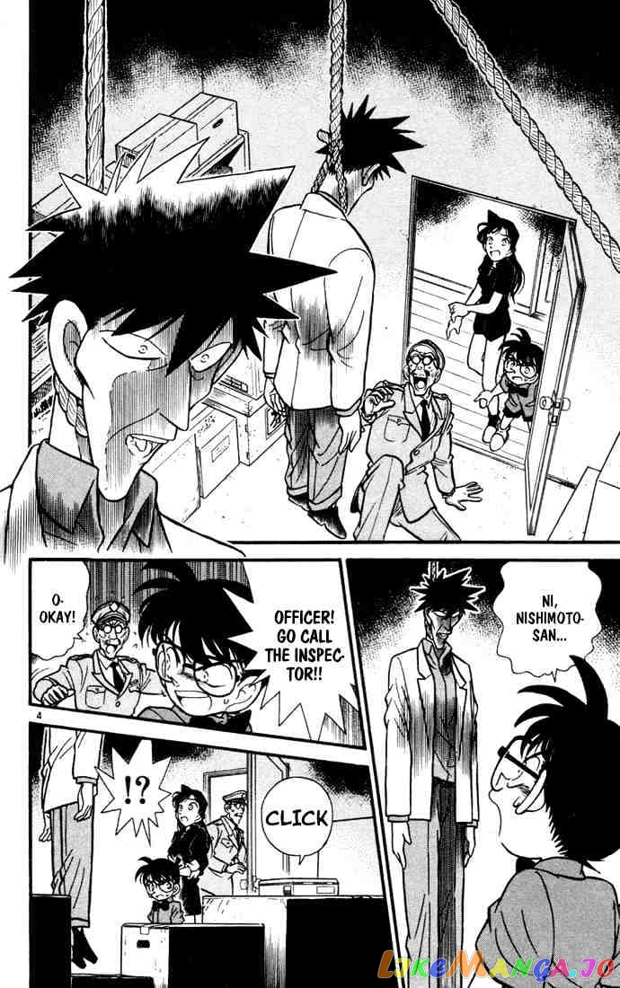 Detective Conan Chapter 66 - page 4