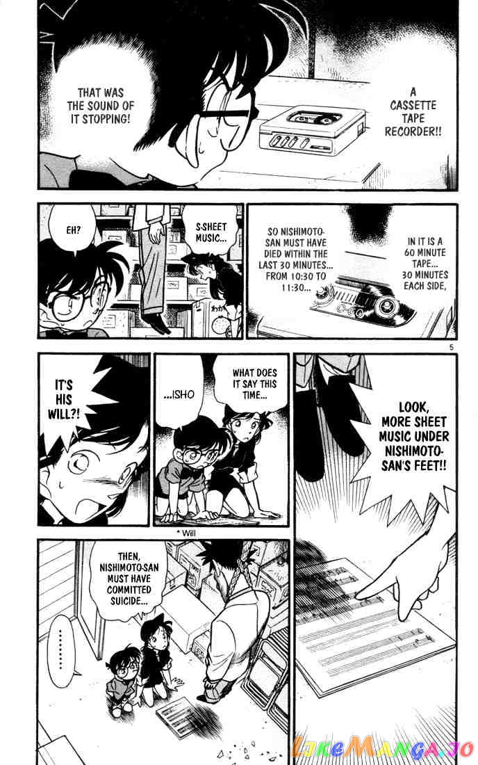 Detective Conan Chapter 66 - page 5