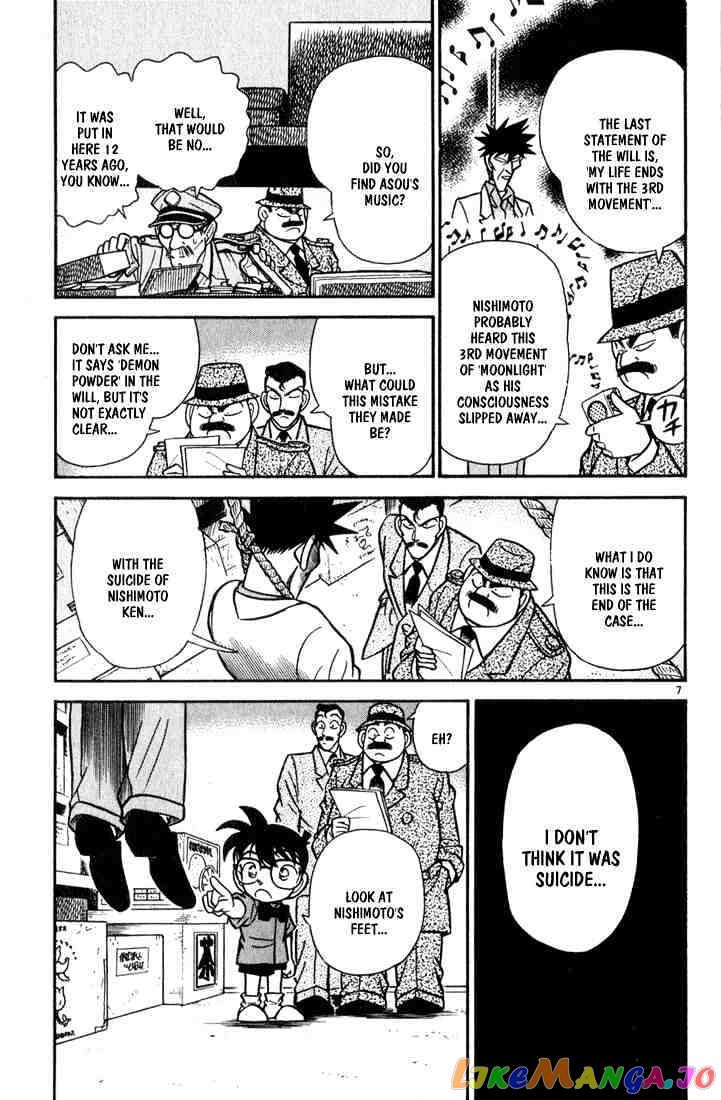 Detective Conan Chapter 66 - page 7