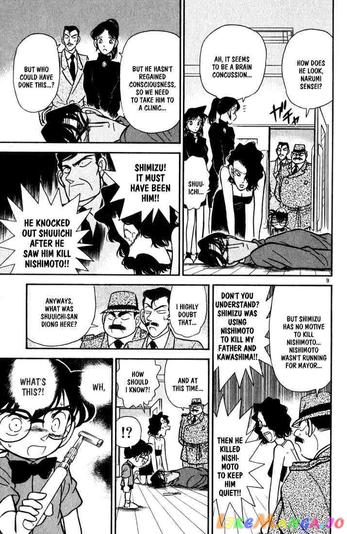 Detective Conan Chapter 66 - page 9