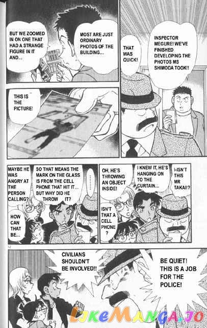 Detective Conan Chapter 342 - page 12