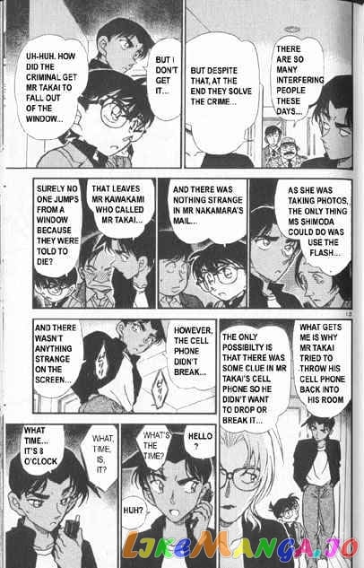 Detective Conan Chapter 342 - page 13