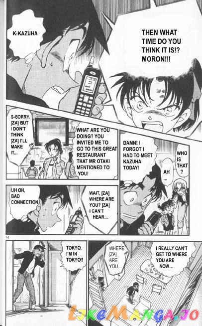 Detective Conan Chapter 342 - page 14