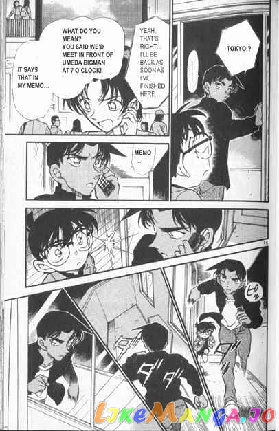 Detective Conan Chapter 342 - page 15