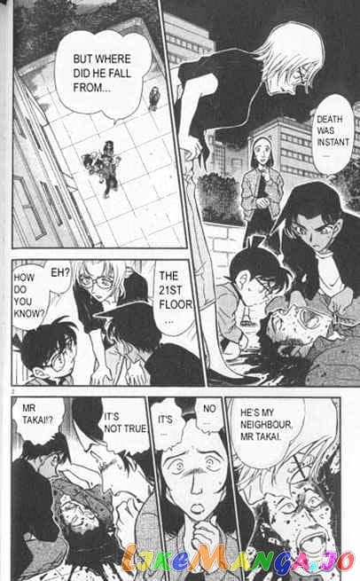 Detective Conan Chapter 342 - page 2