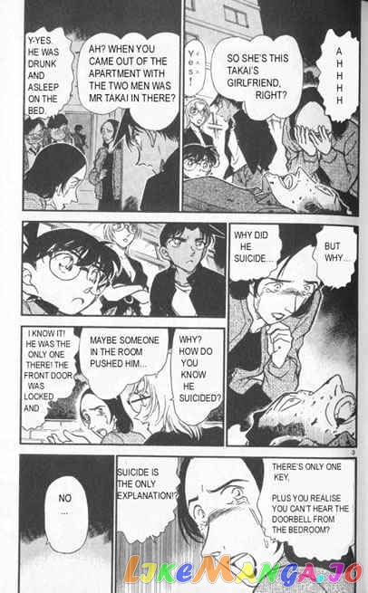 Detective Conan Chapter 342 - page 3