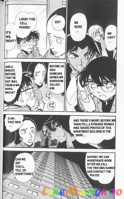 Detective Conan Chapter 342 - page 4