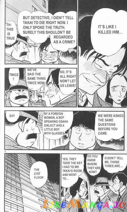 Detective Conan Chapter 342 - page 8