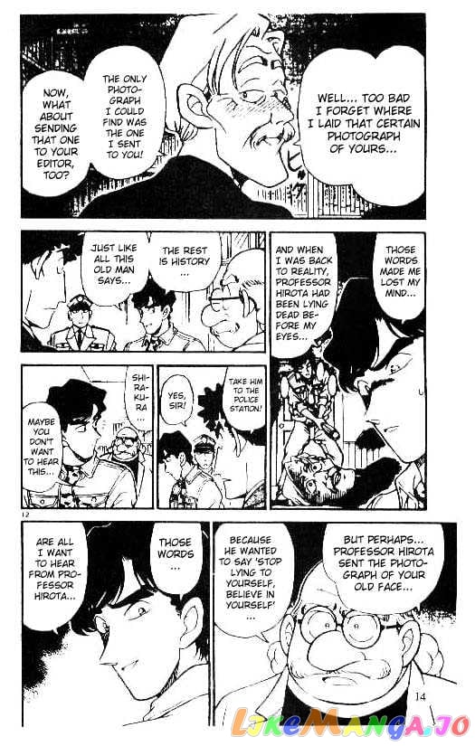 Detective Conan Chapter 181 - page 12