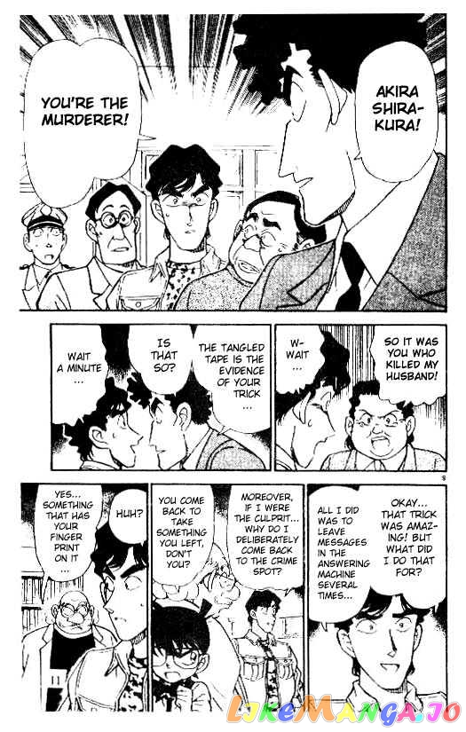 Detective Conan Chapter 181 - page 9