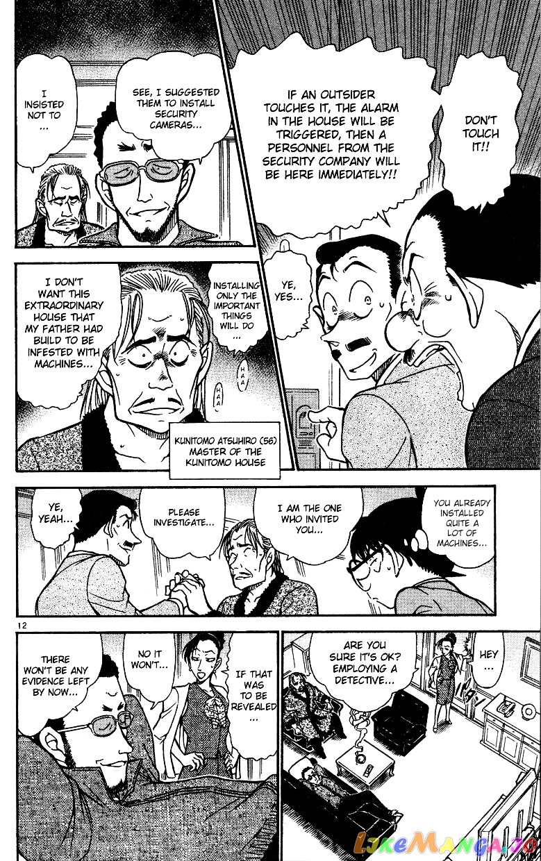 Detective Conan Chapter 494 - page 12