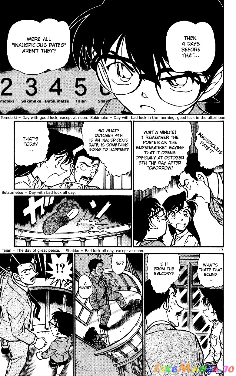 Detective Conan Chapter 494 - page 17