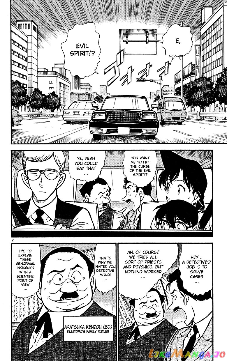 Detective Conan Chapter 494 - page 2