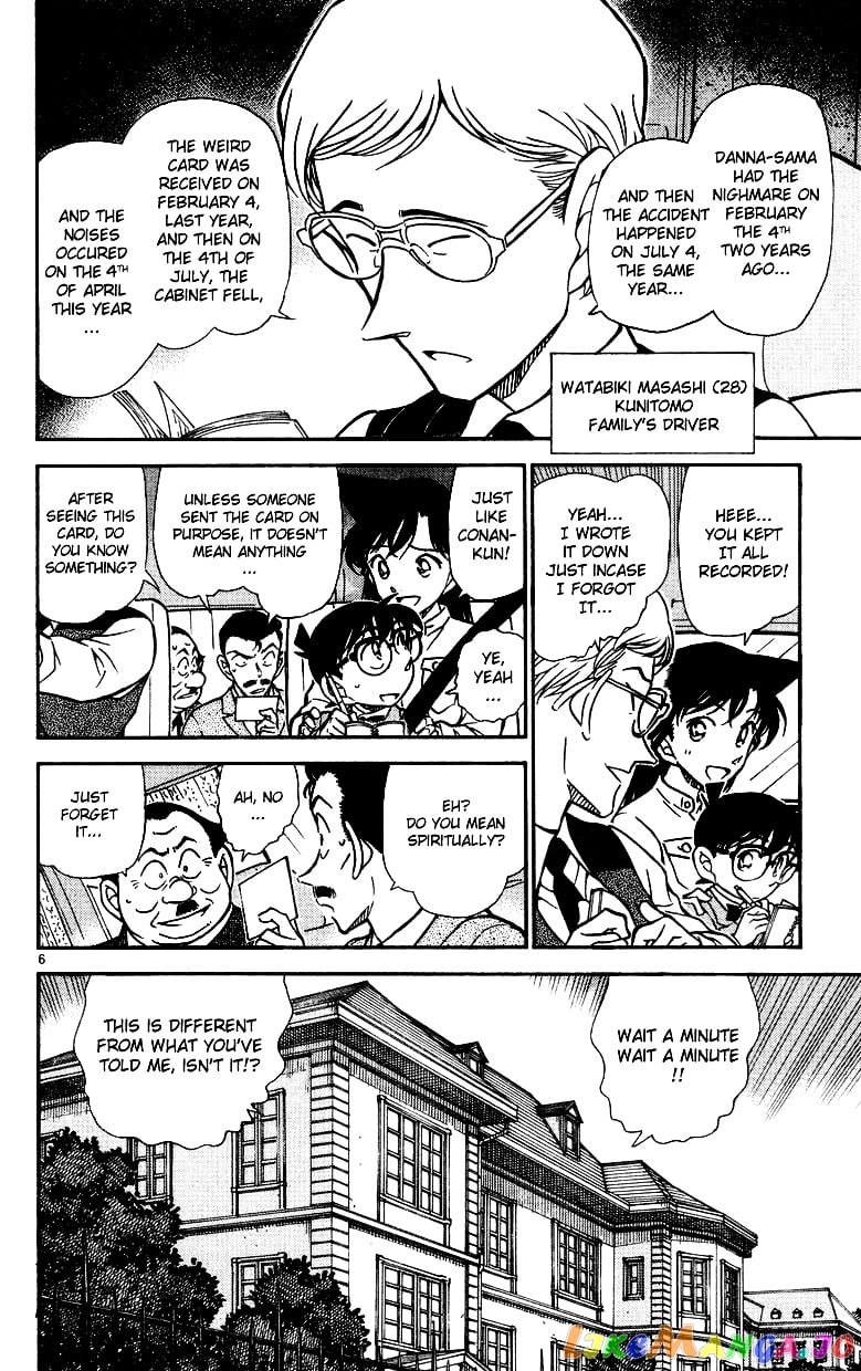 Detective Conan Chapter 494 - page 6