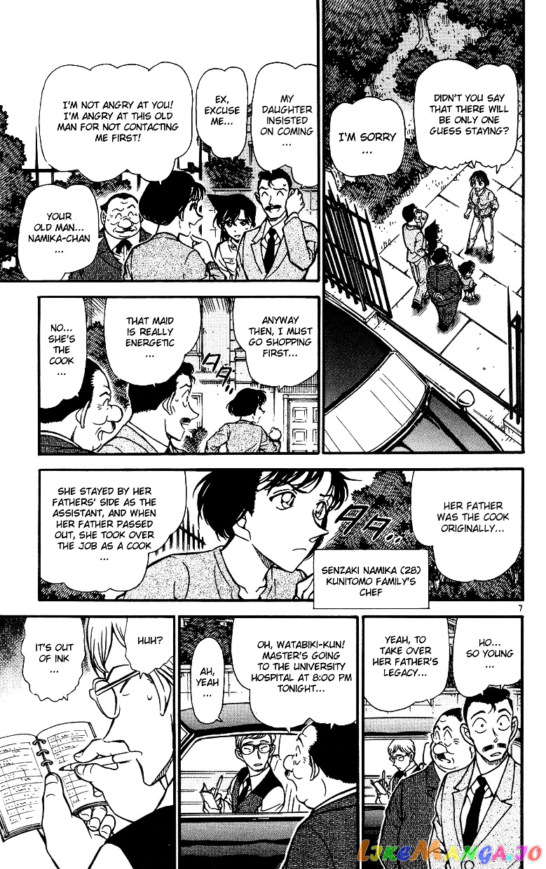 Detective Conan Chapter 494 - page 7