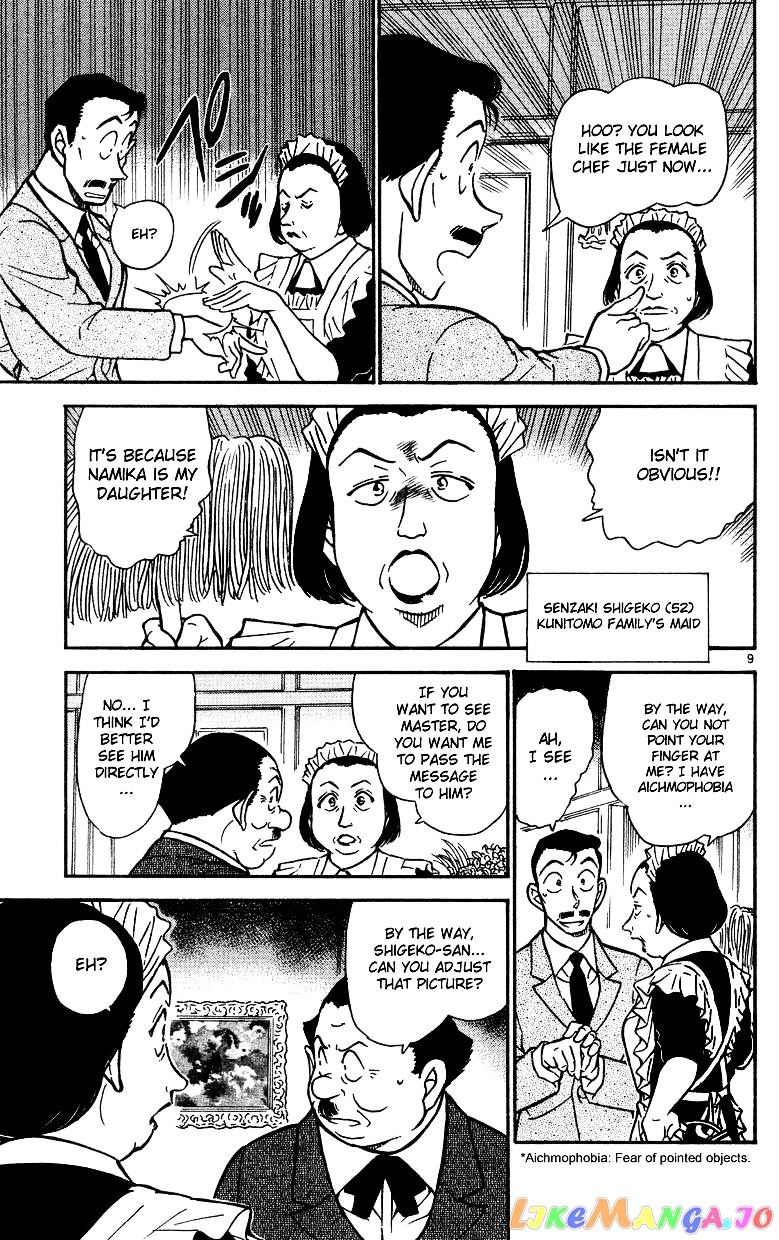 Detective Conan Chapter 494 - page 9