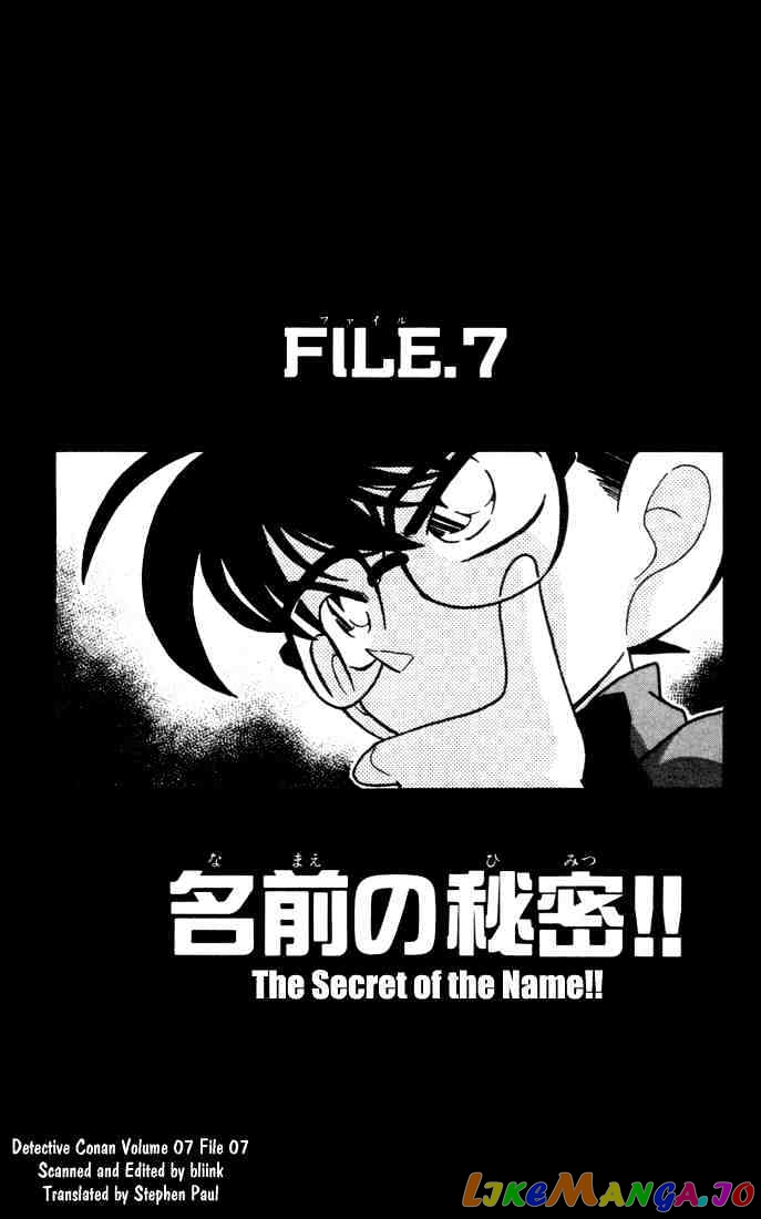 Detective Conan Chapter 67 - page 1