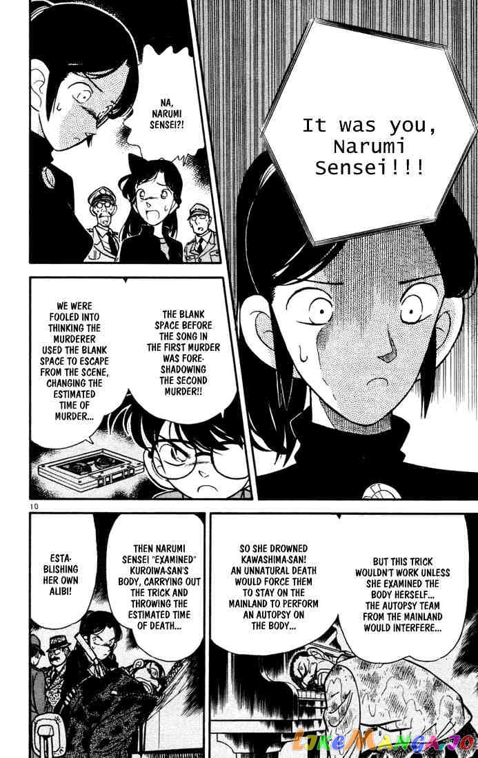 Detective Conan Chapter 67 - page 10