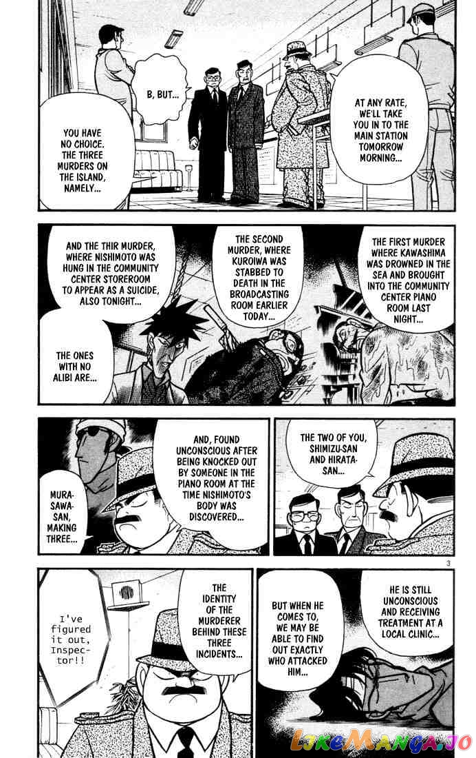 Detective Conan Chapter 67 - page 3