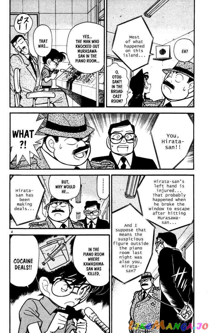 Detective Conan Chapter 67 - page 4