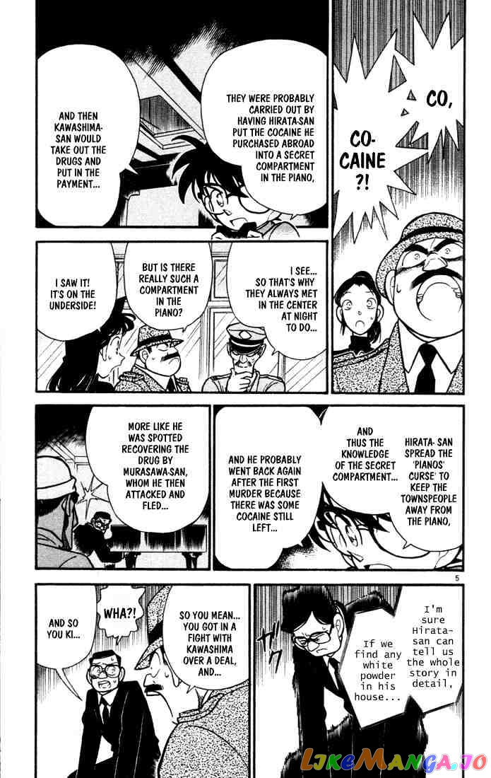 Detective Conan Chapter 67 - page 5