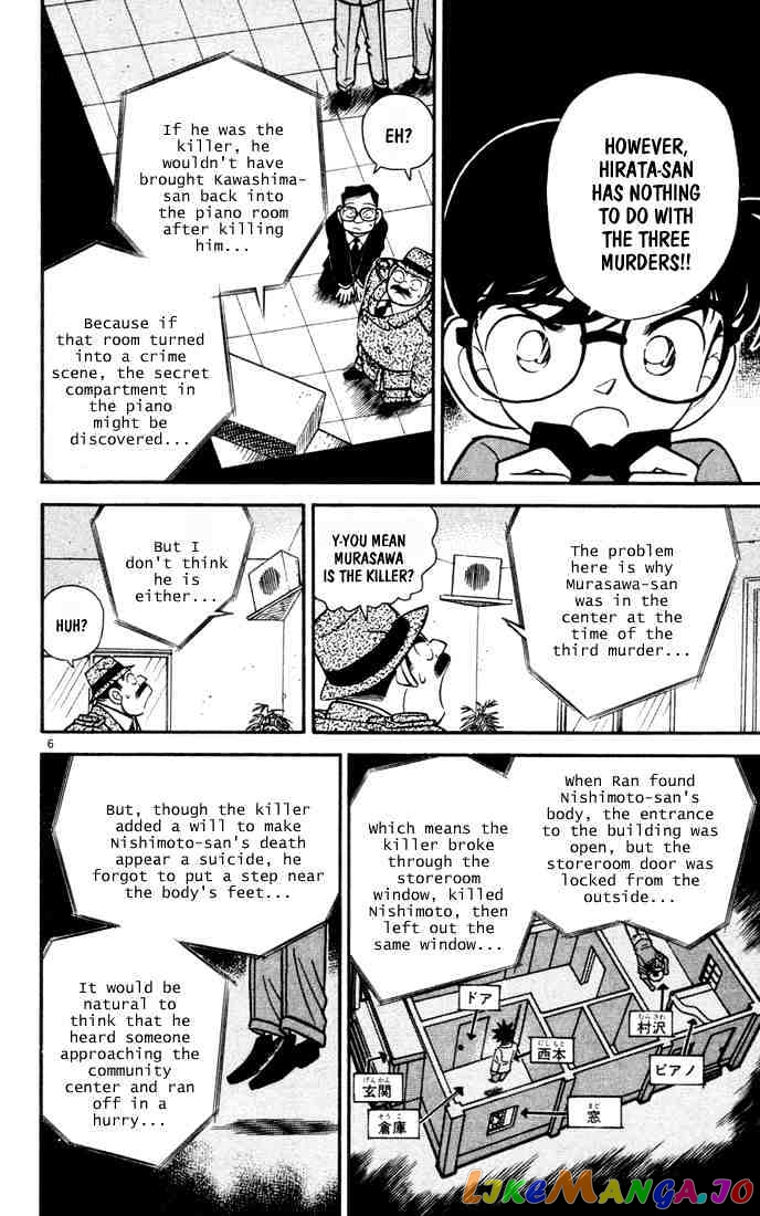 Detective Conan Chapter 67 - page 6