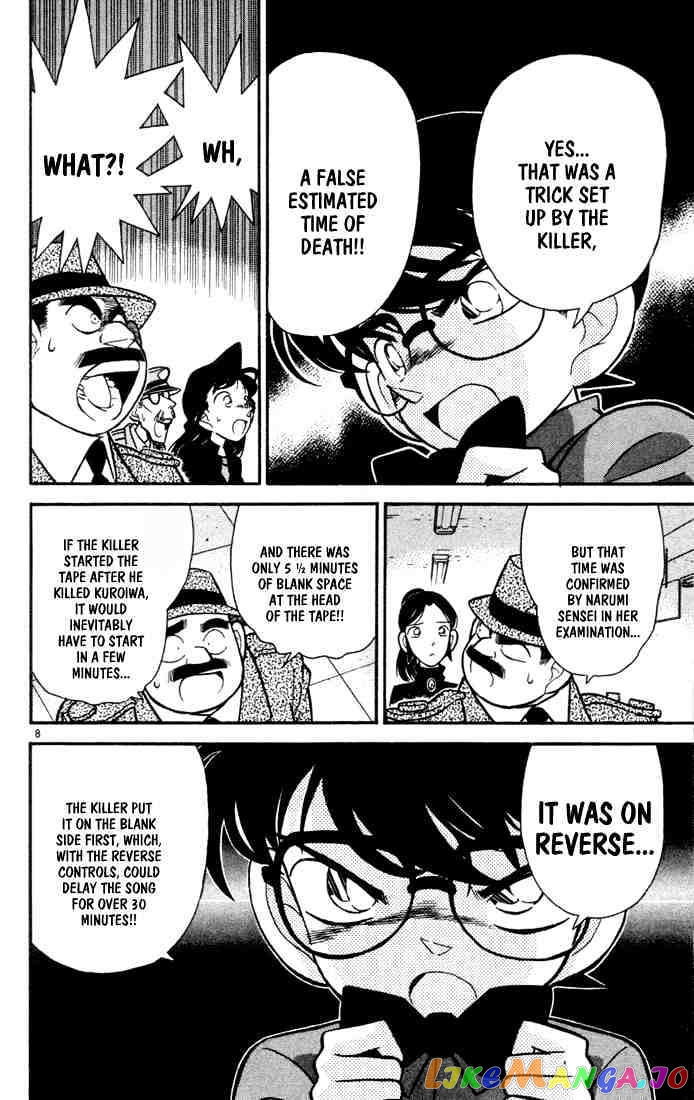 Detective Conan Chapter 67 - page 8