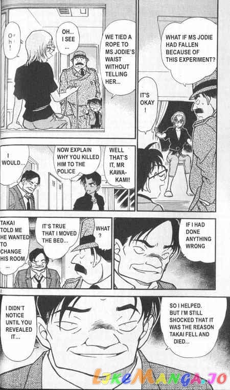 Detective Conan Chapter 343 - page 12