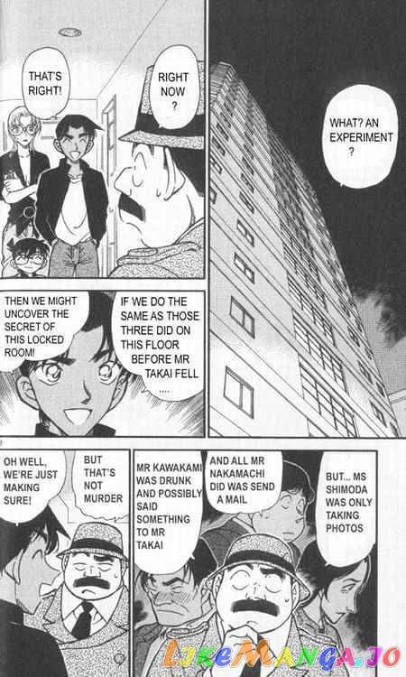 Detective Conan Chapter 343 - page 2