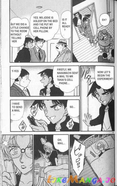 Detective Conan Chapter 343 - page 5