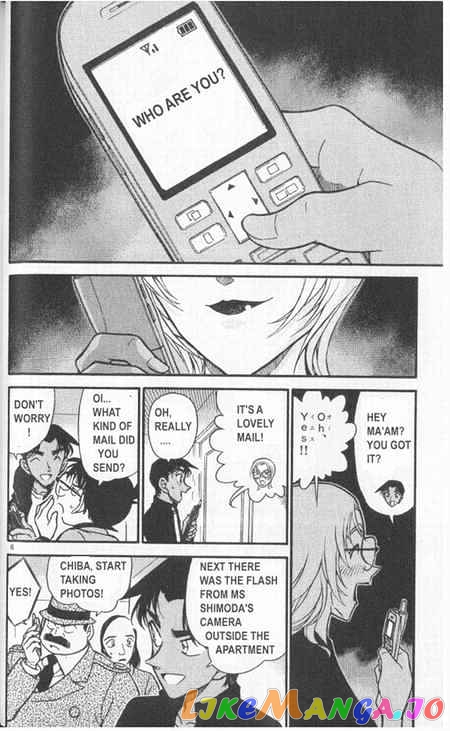 Detective Conan Chapter 343 - page 6