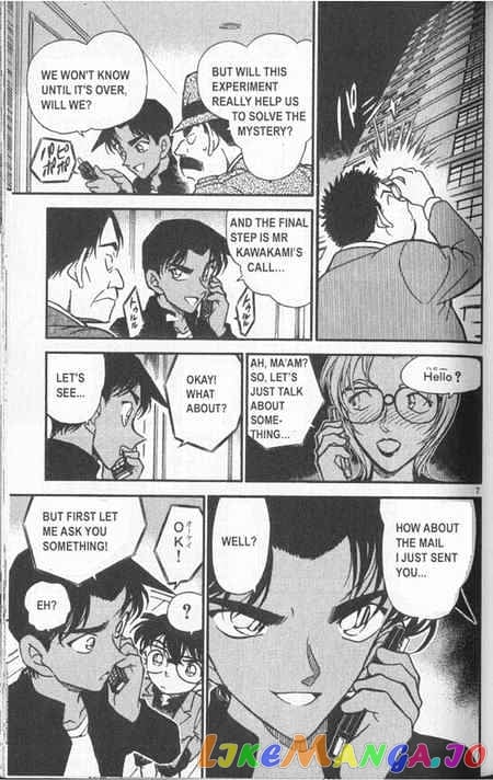 Detective Conan Chapter 343 - page 7