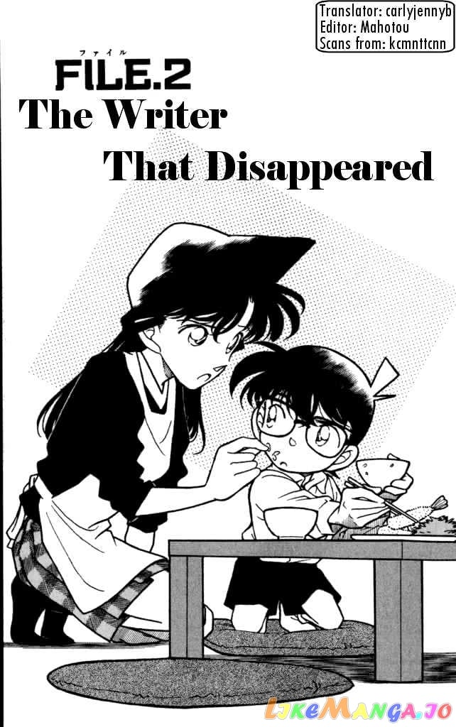 Detective Conan Chapter 182 - page 1