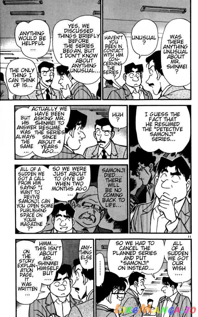 Detective Conan Chapter 182 - page 11