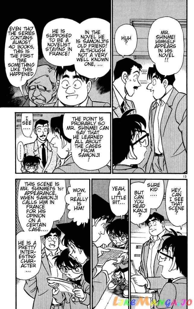 Detective Conan Chapter 182 - page 13