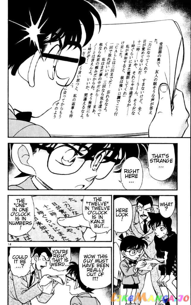 Detective Conan Chapter 182 - page 14