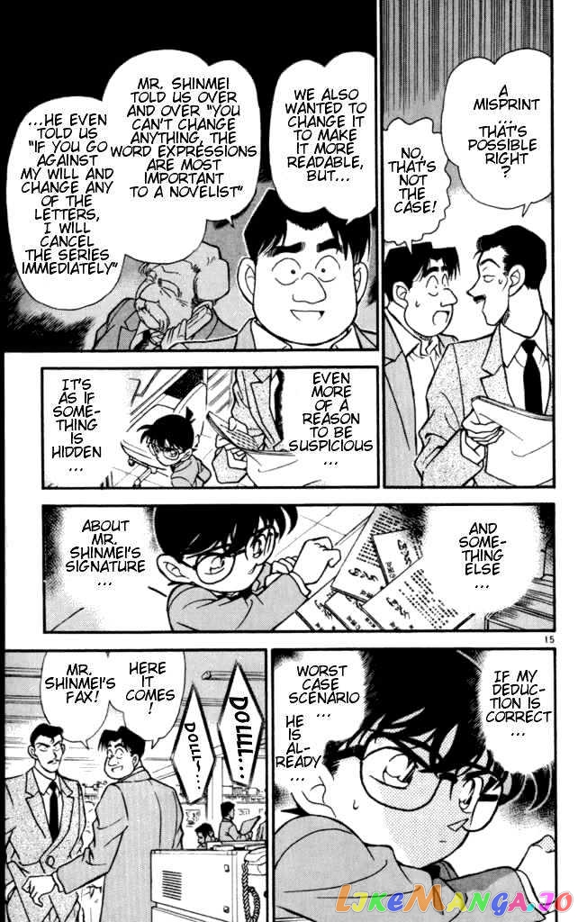 Detective Conan Chapter 182 - page 15