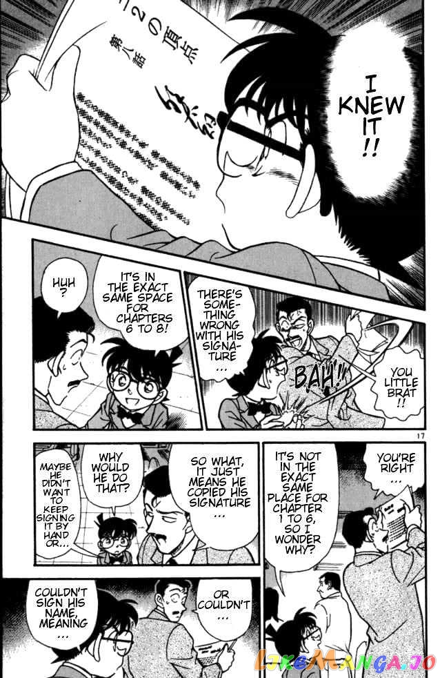 Detective Conan Chapter 182 - page 17