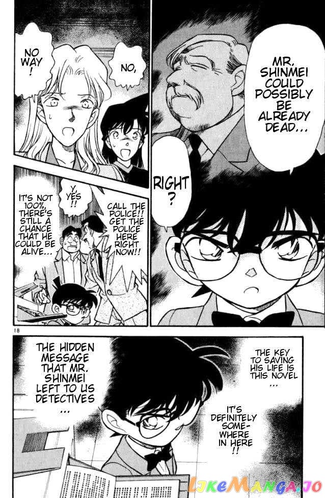 Detective Conan Chapter 182 - page 18